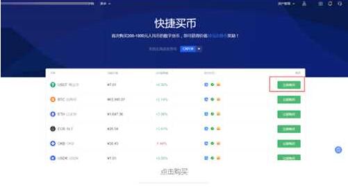 狗狗币软件app交易中心下载 狗狗币交易所客户端下载地址-第12张图片-欧易交易所