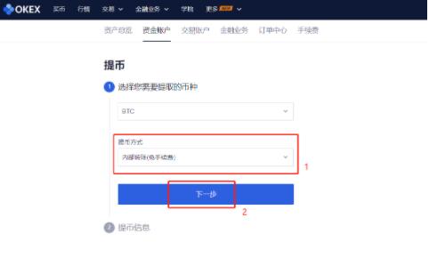 op币交易所官方安卓版 op币下载app新版-第1张图片-<a href=https://menhulian.com/e/public/ClickAd/?adid=1 target=_blank class=infotextkey>欧易</a>交易所 op币交易所官方安卓版 op币下载app新版-第1张图片-<a href=https://menhulian.com/e/public/ClickAd/?adid=1 target=_blank class=infotextkey>欧易</a>交易所