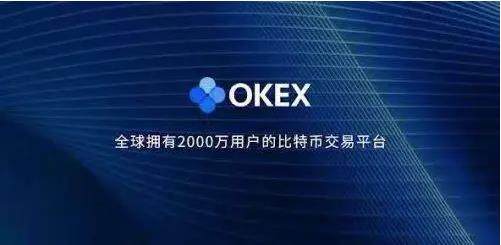 欧易app下载官方版_欧易OKEX官网下载-第3张图片-欧易下载 欧易app下载官方版_欧易OKEX官网下载-第3张图片-欧易下载