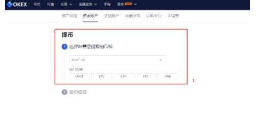 zec币2022下载最新版本 zec币2022下载地址-第4张图片-欧易交易所