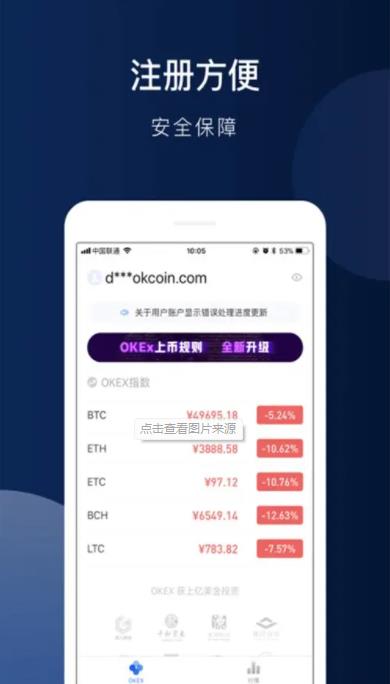 蜜蜂币手机钱包下载地址 蜜蜂币安卓下载地址入口-第4张图片-欧易交易所 蜜蜂币手机钱包下载地址 蜜蜂币安卓下载地址入口-第4张图片-欧易交易所