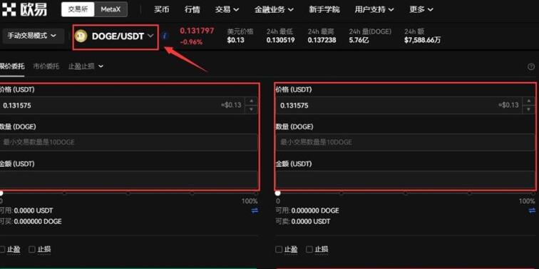 op币app客户端最新版 op币手机交易所最新版下载-第13张图片-欧易交易所 op币app客户端最新版 op币手机交易所最新版下载-第13张图片-欧易交易所