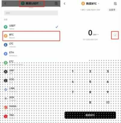 lunc手机app最新版下载_lunc2022最新版下载地址-第4张图片-欧易交易所