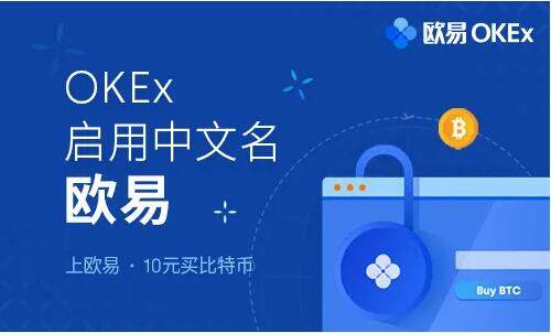 狗狗币交易平台有哪些? DOGE币10大交易所盘点-第1张图片-欧易下载 狗狗币交易平台有哪些? DOGE币10大交易所盘点-第1张图片-欧易下载
