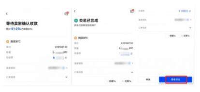 欧易手机app交易所最新下载 欧易平台最新版下载最新-第9张图片-欧易下载 欧易手机app交易所最新下载 欧易平台最新版下载最新-第9张图片-欧易下载