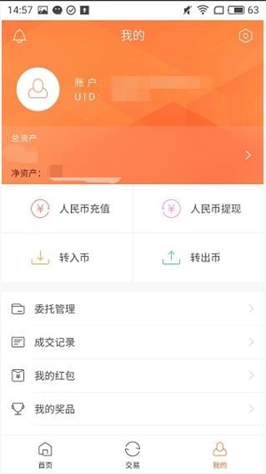 欧易交易所官网版下载 欧易交易所官网网址-第3张图片-欧易交易所 欧易交易所官网版下载 欧易交易所官网网址-第3张图片-欧易交易所