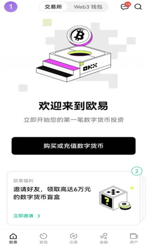 luna币什么地方能下载 luna币交易所哪里能下载最新版-第4张图片-欧易交易所 luna币什么地方能下载 luna币交易所哪里能下载最新版-第4张图片-欧易交易所