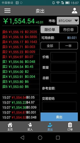 欧易app最新版下载 欧易最新版安卓下载v6.1.15-第3张图片-欧易交易所