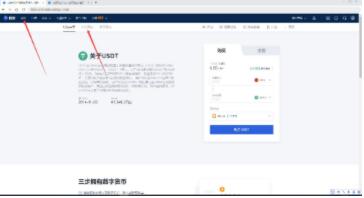 欧易okex交易平台app最新 欧易交易平台APP官网下载-第8张图片-欧易交易所 欧易okex交易平台app最新 欧易交易平台APP官网下载-第8张图片-欧易交易所