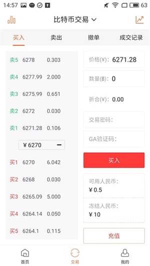 欧易交易平台APP 欧易交易所官网苹果下载-第7张图片-欧易交易所 欧易交易平台APP 欧易交易所官网苹果下载-第7张图片-欧易交易所