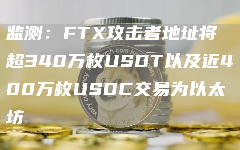 欧易交易所安卓版 中国可以下载欧易安卓版吗-第4张图片-欧易交易所 欧易交易所安卓版 中国可以下载欧易安卓版吗-第4张图片-欧易交易所