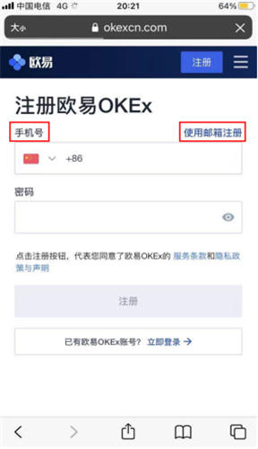 以太坊交易app安卓最新 以太坊最新交易所正版-第2张图片-欧易交易所 以太坊交易app安卓最新 以太坊最新交易所正版-第2张图片-欧易交易所