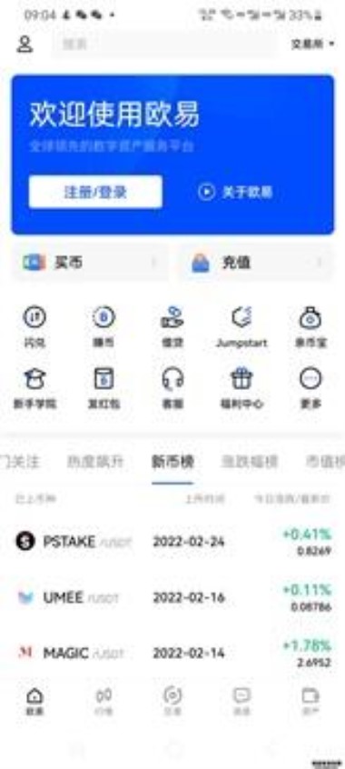头部中心化加密货币交易所探索解决NFT行业痛点