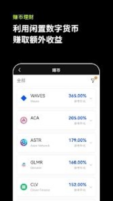 欧易OKEx宣布上线MATIC, CELR, SKL