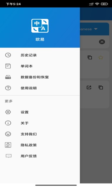 欧易OKEx上线CONV,现已开放充值