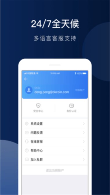 虚拟货币做合约是怎么交易(虚拟货币做合约是怎么交易的)