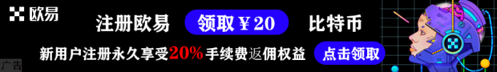最近很火的DeFi,到底是什么?如何参与?