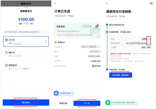 如何购买shib币？欧易shib购买全教程