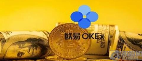 欧易okex交易所如何充值购买？欧易买币教程步骤