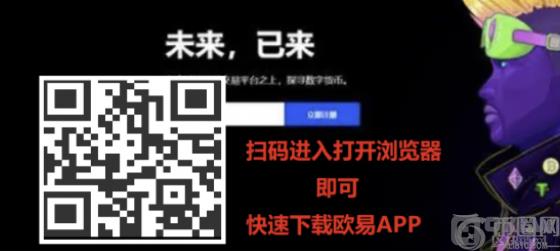 欧易交易所手机app官方版(okx交易所免费下载新版APPv6.0.48)