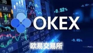欧易app官方下载最新版_欧易全新版本下载1.33