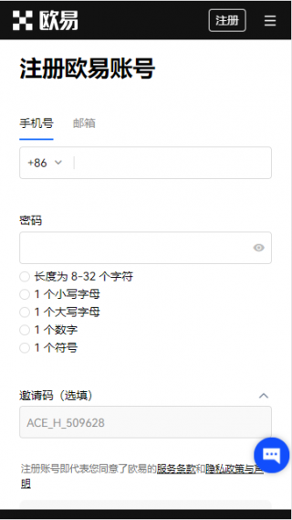 okex交易所_ok交易所app最新版下载v6.1.30|欧易APP下载