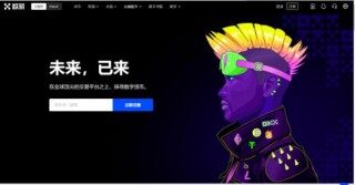 欧易okex官方版下载链接 欧易okx下载入口最新