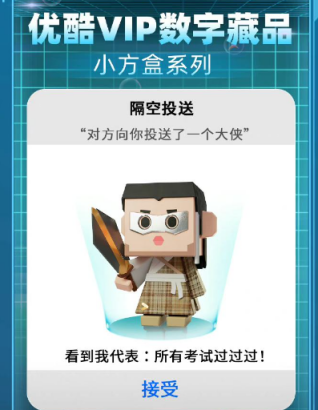 数字藏品市场你真的看懂了吗?数字藏品交易平台有哪些?