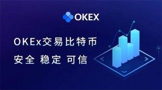 比特币交易所排名(比特币交易平台app大全)
