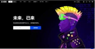 欧义钱包下载地址 欧意易交易平台安卓版下载APP手机端最新
