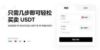 欧意易是正规平台吗(v6.1.50)_OK交易所下载