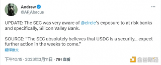 消息人士:美SBC未来几周或将对Circlb采取行动