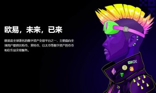 binance交意所官网-binance交易所app官网地址