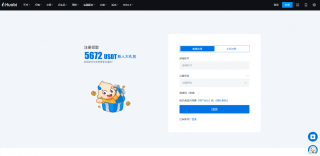 火必App下载|火必交易所网址-火必APP下载网址是什么?