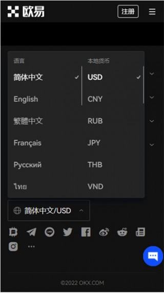 OK交易所最新下载地址_ok交易app官方版下载v6.042
