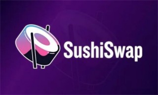 SUSHI币今日最新价格行情