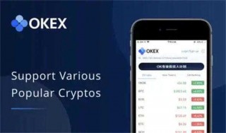 ok杠杆交易平台v6.6.0下载 OK官方杠杆交易app