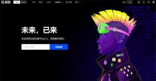 币圈十大交易所是那些 比特币交易平台有哪些
