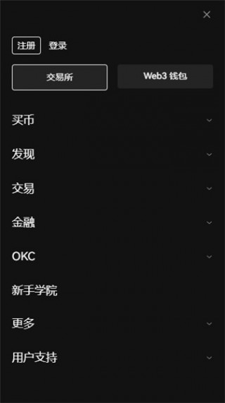 binance交易所2023最新版_殴易app
