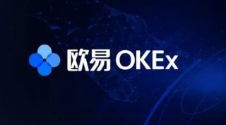 欧义app最新版下载 ouyi交易所安卓app下载