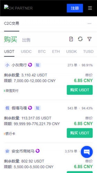 ok期权合约怎么玩_binance交易所2023下载v4.046