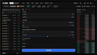 欧意易交易所下载_最新欧意易交易所app官网下载