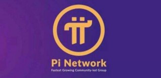 pi币11月最新真实消息:央视曝光pi币最新最真实报道