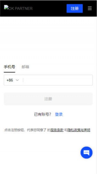 binance交易所app官网下载免费下载_binance易交易所下载