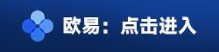 国内能用的虚拟币交易所有哪些?虚拟币交易所排行榜