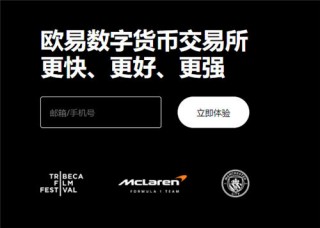 binance下载官方APP(v6.1.44)_下载oe国际交易平台
