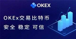 九大币圈交易所 2024比特币交易所排行榜