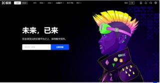欧义国际官网版下载 okx交易所手机官网版下载