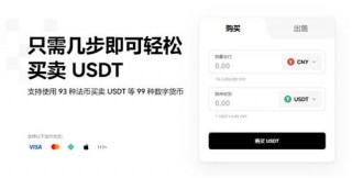 binance下载官方APP(v6.1.19)_binance交易所国内如何下载
