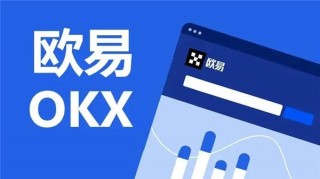 ok虚拟币app下载_欧意易怎么卖UV6.1.23